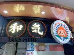 门面-和气桃桃(宏伊广场店)