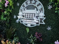 -北京协和医院(东单院区)