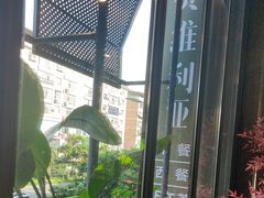 -赛维利亚中西餐厅(仁怀店)