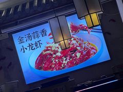 -舞虾小说.涮肉.烧烤(国顺东路店)