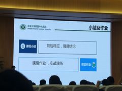 -江南大学(蠡湖校区)