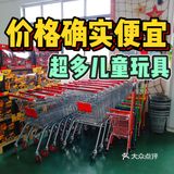 这里买玩具，确实很便宜