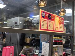 -上海尚嘉中心
