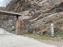 -水峪民俗村