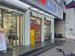 -爱德顺糕点食屋(利民道店)