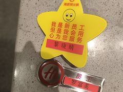 -海底捞火锅(壹悦城店)