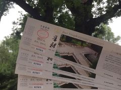 -晋祠公园