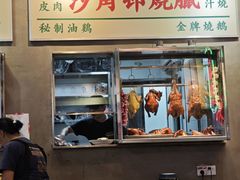 -憶廟街 X 沙角邨(太古城店)