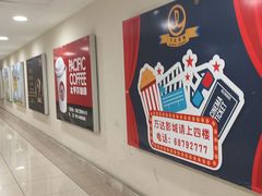 -碧乐城(无锡梁溪店)