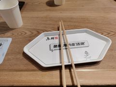 -鱼酷活鱼烤鱼(梅江印象城店)