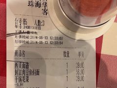 -西贝(华发商都店)