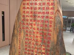 -李记搅团•非遗陕菜(三桥店)