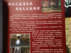 -四门塔风景区