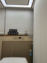-恒妍医美·韩国定制抗衰中心