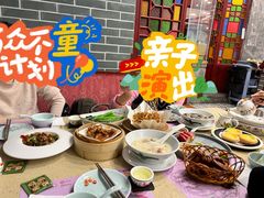 -点都德(龙之梦店)