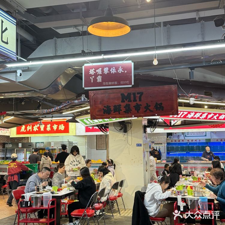 福州🔥平价海鲜火锅
