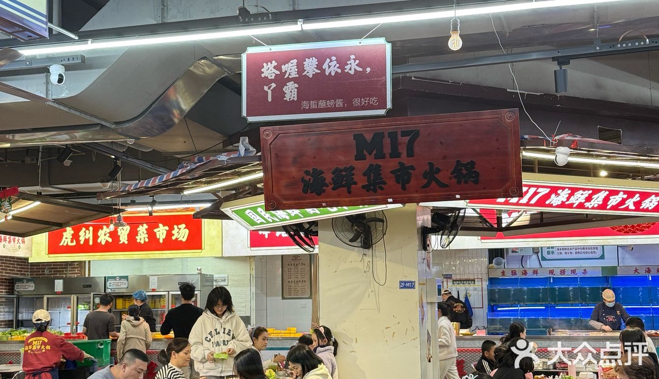 福州🔥平价海鲜火锅