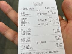 -宫廷糕点铺
