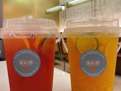 百香西瓜杯-白仁仔· 活烤海鲜 宵夜(豫园店)