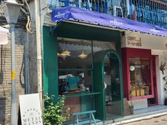 -METAL HANDS(五道营店)