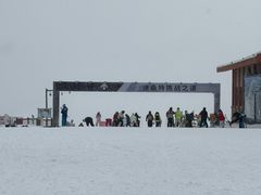 -长白山万达国际滑雪场