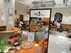 -小豆海棠(人民南路店)