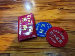 -肖家河家常面(肖家河北街店)