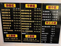 -湘味粉面馆(麓山南路店)