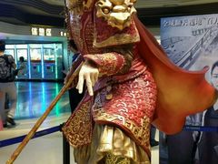 -万达影城(长安万达广场IMAX店)