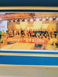点击看大图 -Dr.林醫生产后修复·超级店(南京江宁同曦店)