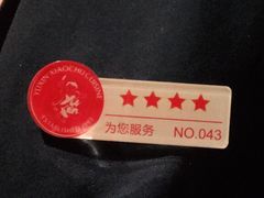 -渝信川菜(西单店)