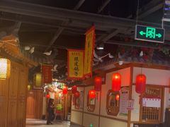 -锦绣金山人家(友谊店)