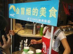 -秦淮小吃城(夫子庙店)