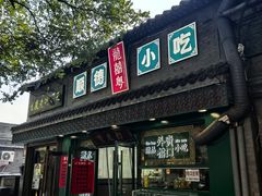 -龍囍粤·顺德小吃·煲仔饭(安定门店)