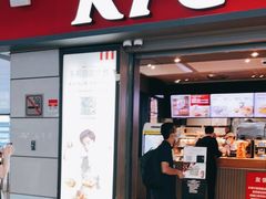 门面-肯德基(虹桥高铁店)