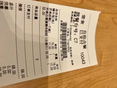 -满记甜品(苏州中心店)