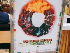 -芋香缘tarosweet(1天地店)