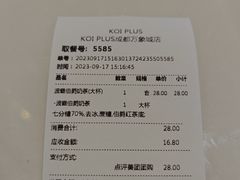 -KOI PLUS(成都万象城店)