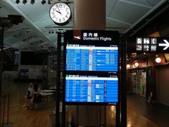 -中部国际机场