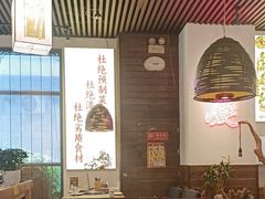 -山城棒棒军手作火锅·天花板手撕水牛鲜毛肚(北京店)