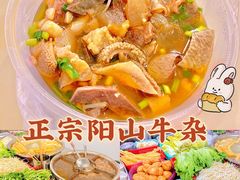 净牛杂-正宗阳山牛杂(东城店)
