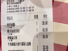 -西贝(华发商都店)