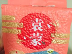 袁蒙海水稻-盒马鲜生(皇庭广场店)