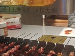 -丰茂烤串(公园店)