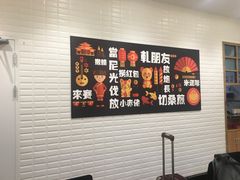 用餐区-小杨生煎(萧山机场店)