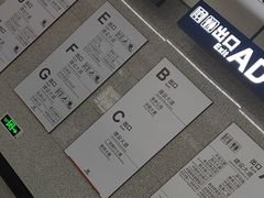 -取水楼(地铁站)