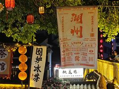 -衣裳街历史文化街区