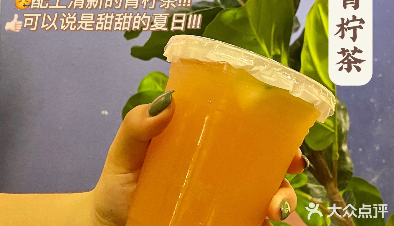 东莞探店🥳发现了一家好喝又足料的宝藏店🥤