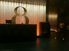 -8餐厅(新葡京酒店)