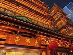 -大佛古寺